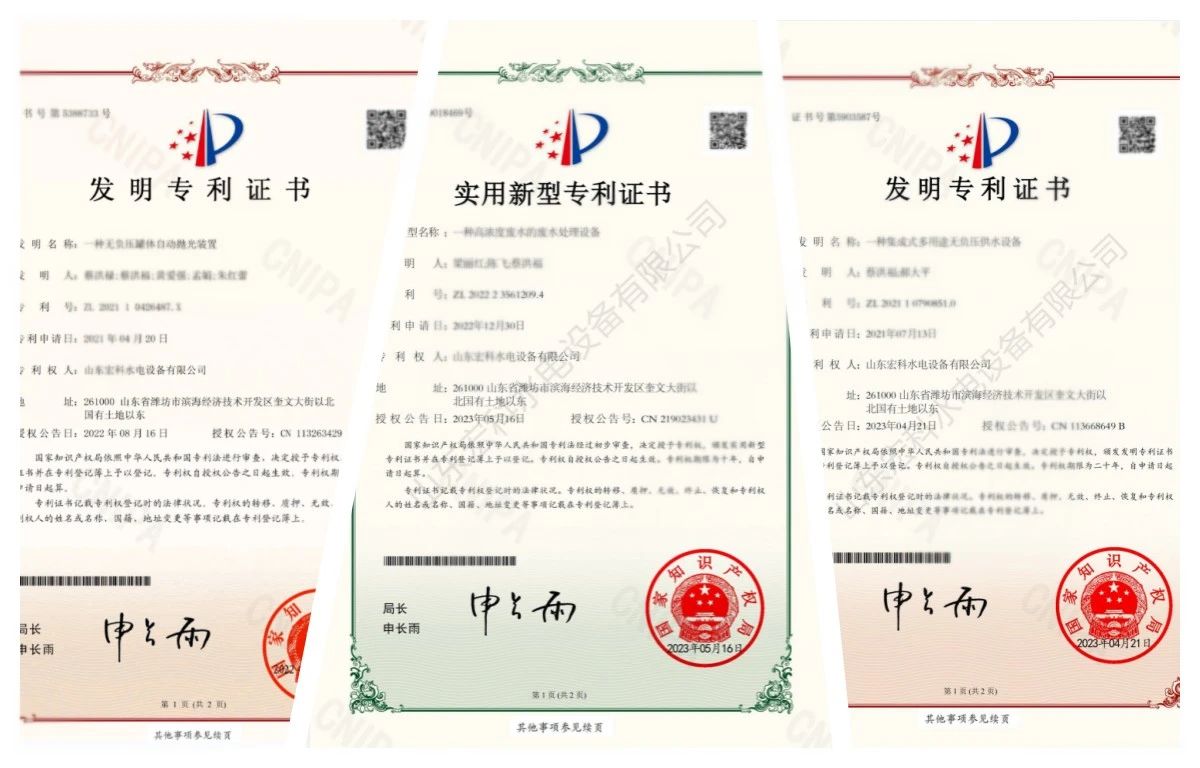 微信图片_20240711115450.jpg