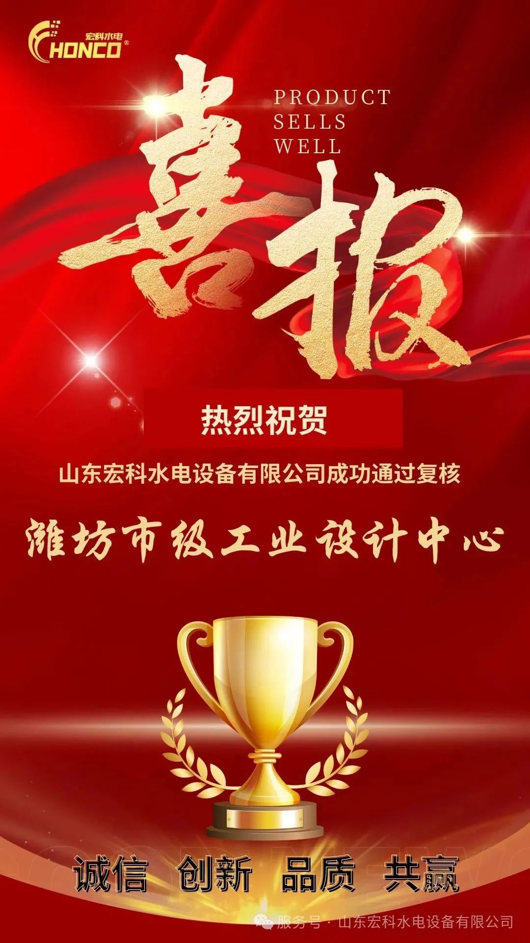 微信图片_2025-07-25_144648_842.jpg